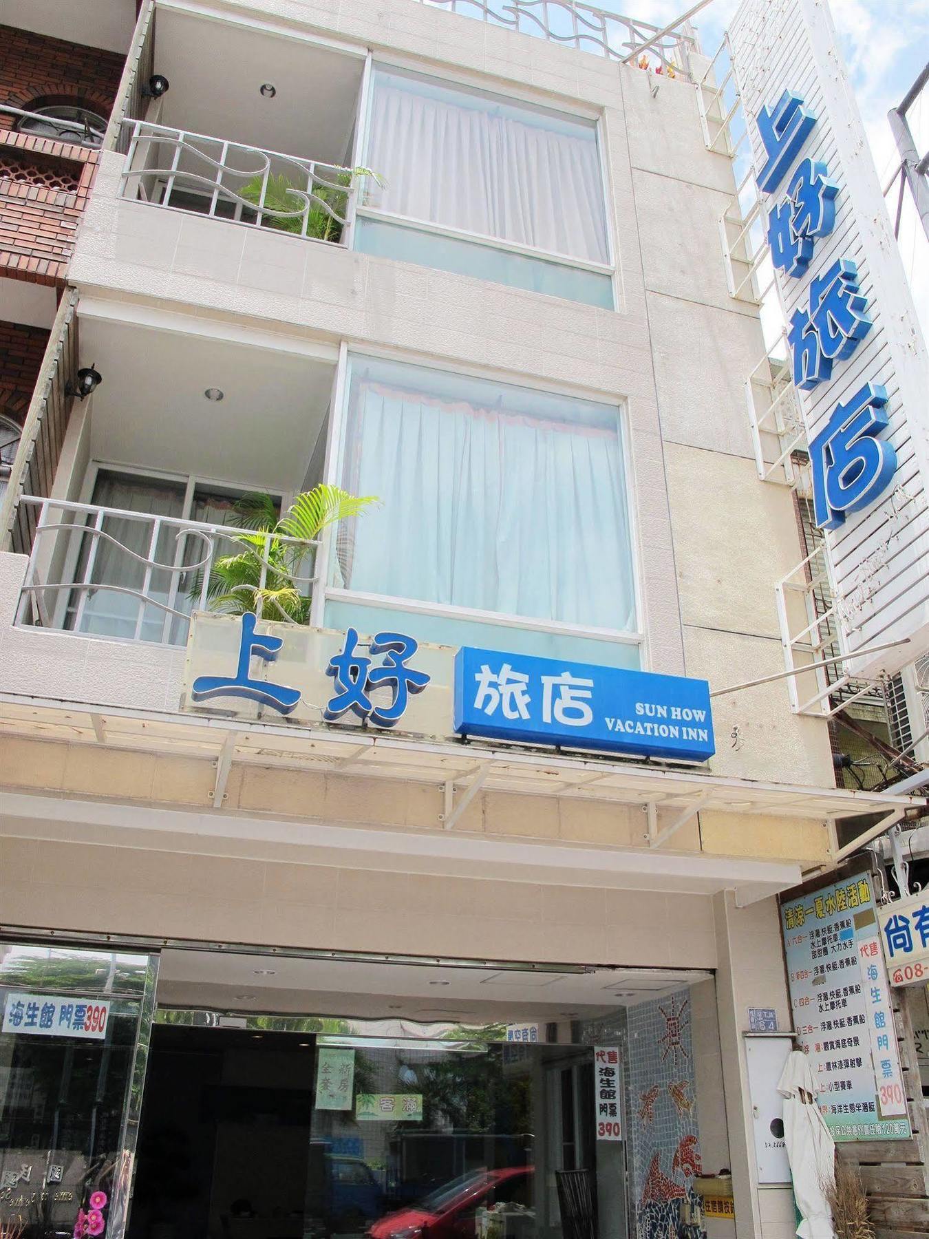 Kenting Sunhow Inn Exterior photo